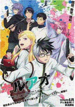 虫虫漫画番剧 琉璃灯盏 动画封面