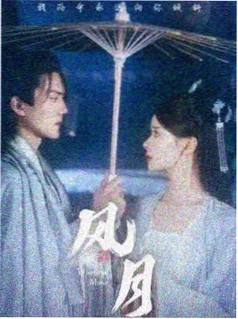 虫虫漫画短剧 五分钟恋人 封面