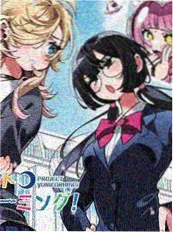 虫虫漫画连载 第九禁区 漫画封面