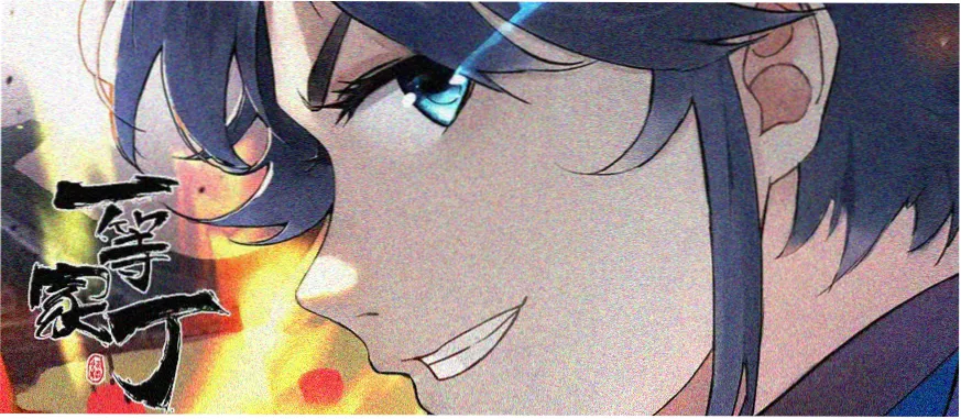 虫虫漫画短剧专区 通勤时间追完一部